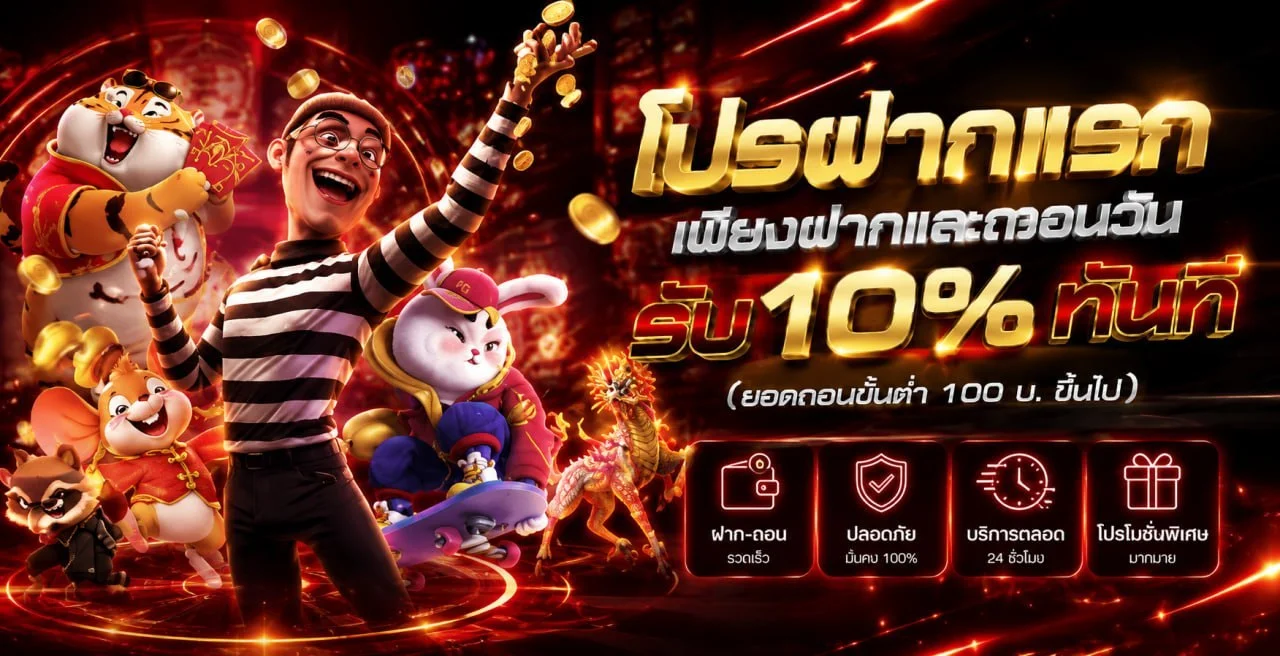 UASIA88 เว็บตรง คาสิโน สล็อต เกมครบวงจร