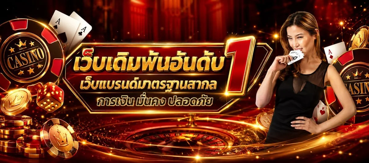 สล็อตออนไลน์ UASIA88 รวมค่ายดัง PG Pragmatic JILI