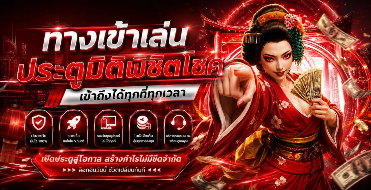 สล็อตเว็บตรง UASIA88 รวมค่ายดัง PG Pragmatic