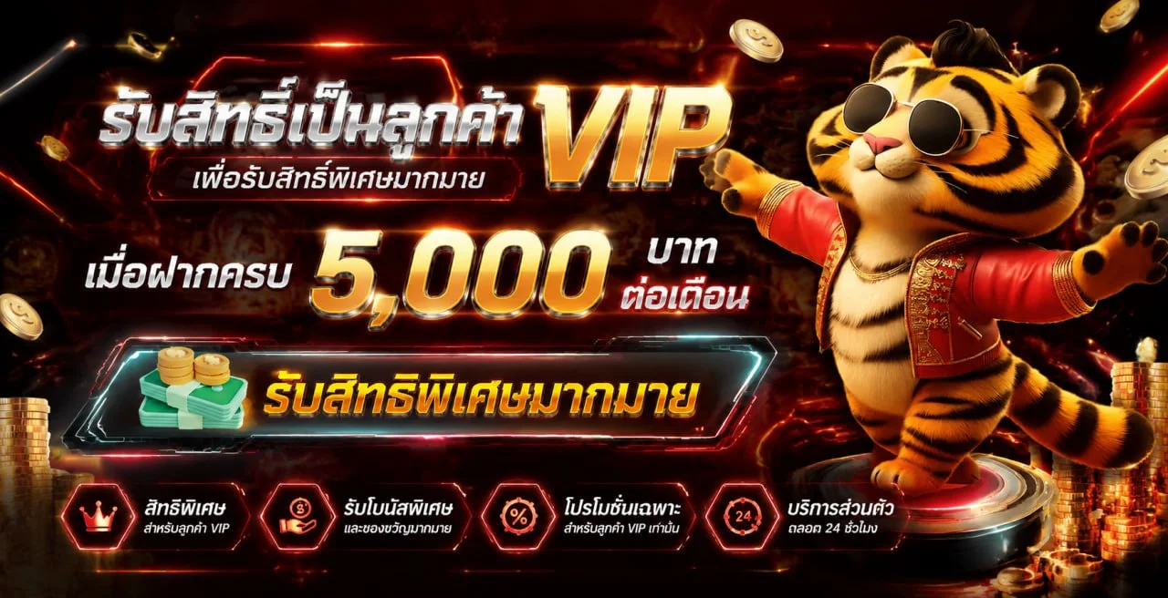 เกมยิงปลา UASIA88 ตัวคูณสูง
