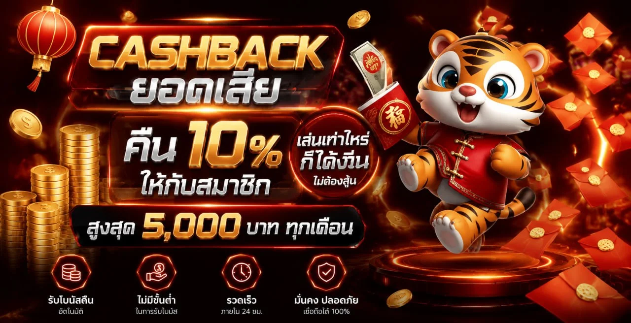 หวยออนไลน์ UASIA88 หวยรัฐบาล หวยลาว